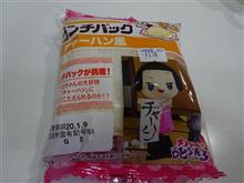 コラボ