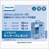 みんカラ：週末モニターキャン ...