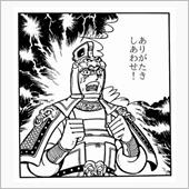 みんカラ：週末モニターキャン ...