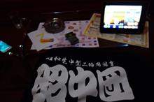 昭中団パーカー キタ~ヽ(^o^)丿 昭中団パーカー キタ~ヽ(^o^)丿