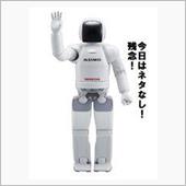 えっとネ･･･
