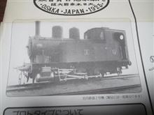 特別注文いただきましたぁ～(^_-)-☆