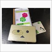 Suicaのサービスが終わっ ...