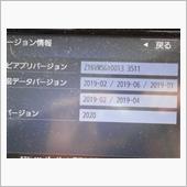 最後の無料地図データ更新