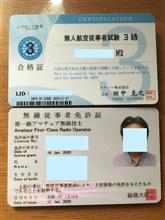 ボケ防止対策