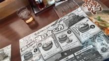 やって来ました(*^^*)火山らーめん＼(^_^)／