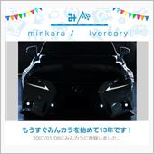 使ってくれる方いらっしゃいま ...