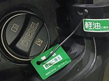 代車生活♪ &quot; 柴油引擎運動型多用途車 &quot; vol.9