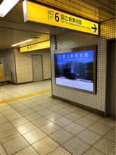 行って来ました〜国立新美術館＼(^^)／