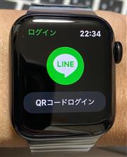 先日のアップデートで