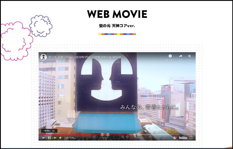 さよなら 天神コア しげ爺太のブログ しげ爺太のページ みんカラ