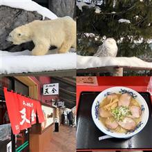 旭川スキー&グルメツアー2020その③ 旭川スキー&グルメツアー2020その③