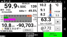 寒いのはやっぱり苦手