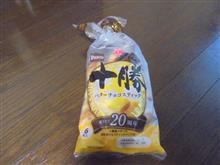 お休みの日曜日 お休みの日曜日