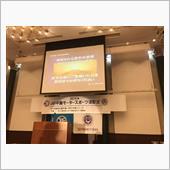 2019年JAF中国モーター ...