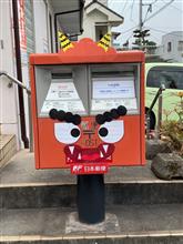 節分&amp;初めての抱っこ