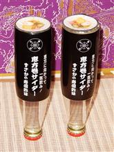 恵方巻！？