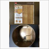 100均で買うデッドニング素材