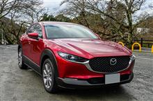 マツダ 新世代クロスオーバー SUV『CX-30』に乗ってみた(・ω・)ノ マツダ 新世代クロスオーバー SUV『CX-30』に乗ってみた(・ω・)ノ
