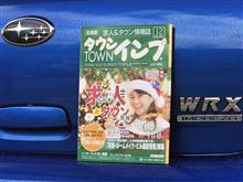 仕事納め・2019（ 後編 ）  