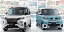 三菱自動車 新型 軽スーパーハイトワゴン eK クロス スペース ・ eK スペース を 3月19日 に 発売 ・・・・
