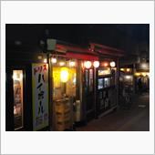 昭和の香りがしたよ