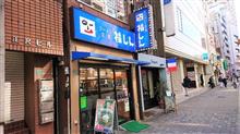 池袋といえば『福しん』を忘れてはならない（笑）