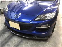 30％OFF！！　20周年記念！　RX-8　カーボンスポイラー　クリアー塗装　愛知県豊田市　倉地塗装　ＫＲＣ 