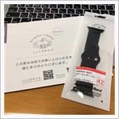 Apple Watch バン ...