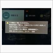 Blu-rayレコーダーのエ ...