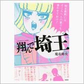 こう言う感じになっていたのネ ...