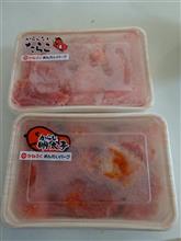買ってしまう