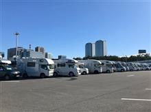 ジャパンキャンピングカーショーに行って来ました ジャパンキャンピングカーショーに行って来ました