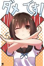ワイドショー？みたいなTVを見て 自称差別主義者の愚痴です