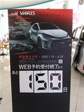 金さえあれば、迷うことなく予約する