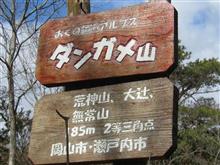 おくの細道アルプスで低山ハイク＜岡山県＞