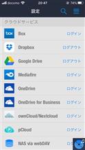 Google Driveの仕様変更の影響？