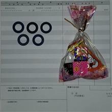 200209-2　某Dにて･･･