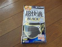 置いてない 置いてない