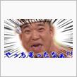 やらかしたぁ～(笑)･･･