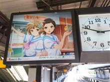 京都・奈良に行きたいんや