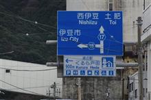 初走り!スイフトスポーツ!② 引き続き、富士山見えず (2020 .1) 初走り!スイフトスポーツ!② 引き続き、富士山見えず (2020 .1)