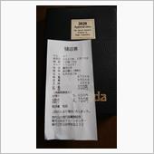 ハスラーの重量測定結果。