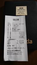 ハスラーの重量測定結果。