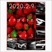 イチゴイチエtours🍓