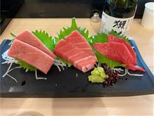 2020年 初競マグロを 頂きました。 2020年 初競マグロを 頂きました。