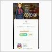 ギリギリ最終日にランク8に！ポケモンGO スーパーリーグ