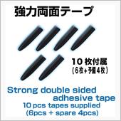 買ってみたものの ー その①