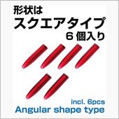 買ってみたものの ー その②