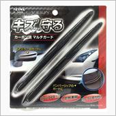 買ってみたものの ー その③